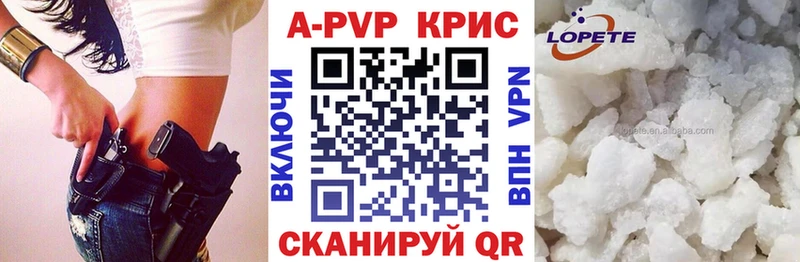 Купить наркотик аптеки Елец Альфа ПВП  Кокаин  Гашиш  Конопля 
