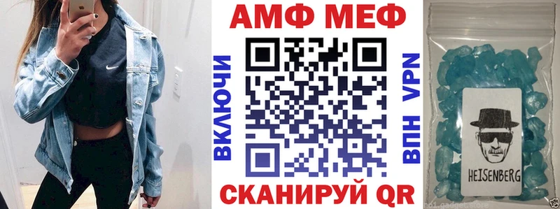 АМФЕТАМИН VHQ  Елец 