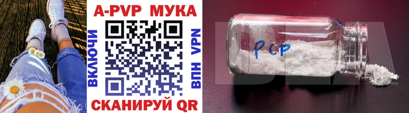 ОМГ ОМГ купить закладку Елец APVP Crystall