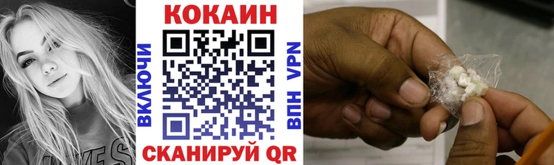 COCAIN Перу  как найти закладки  Елец 