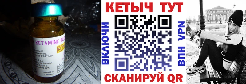 где продают наркотики  omg ССЫЛКА  Кетамин ketamine  Елец 