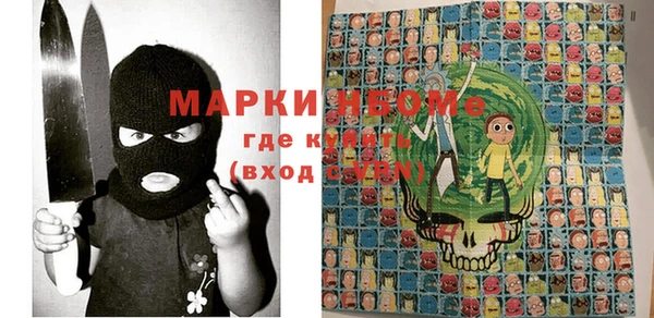 MESCALINE Осинники