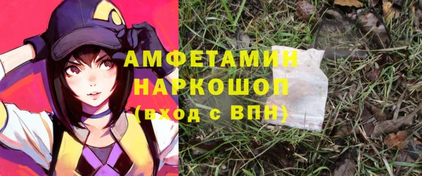 MESCALINE Осинники