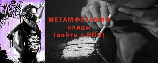 прущая мука Осташков
