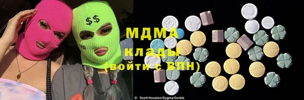 MESCALINE Осинники