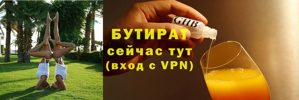 прущая мука Осташков