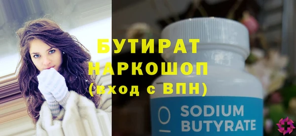 MESCALINE Осинники