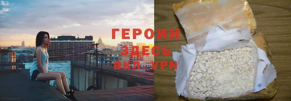 MESCALINE Осинники
