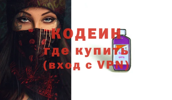 MESCALINE Осинники