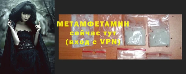 прущая мука Осташков