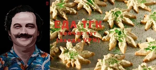 прущая мука Осташков