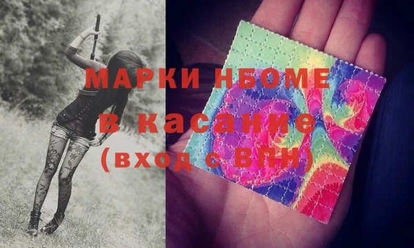 прущая мука Осташков