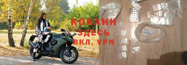 прущая мука Осташков