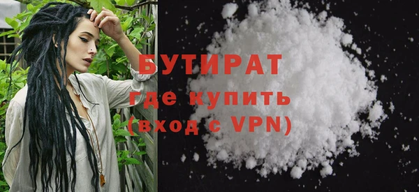 прущая мука Осташков