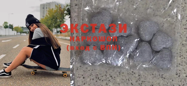 индика Белая Холуница