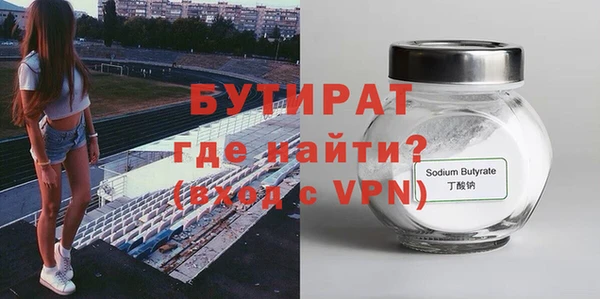 прущая мука Осташков