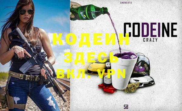 трава Остров