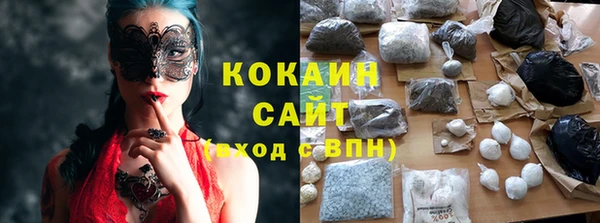 прущая мука Осташков