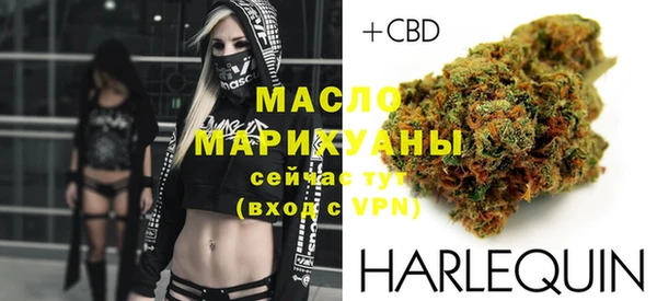 MESCALINE Осинники