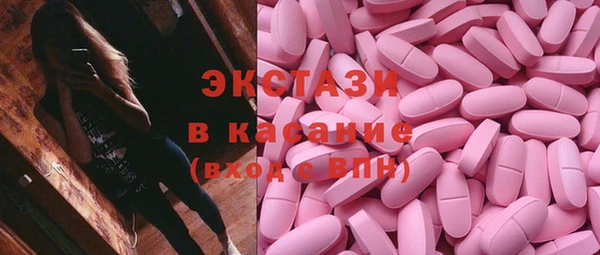 MESCALINE Осинники