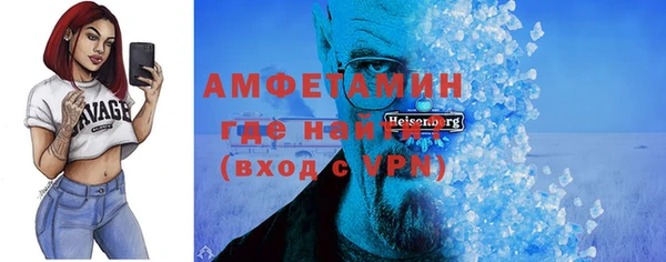 прущая мука Осташков