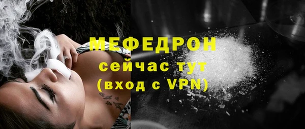 MESCALINE Осинники