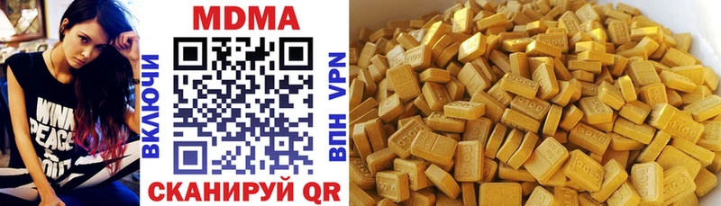 MDMA VHQ  где купить наркоту  Елец 