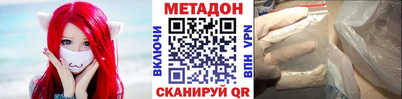 Метадон мёд  что такое наркотик  кракен рабочий сайт  Елец 