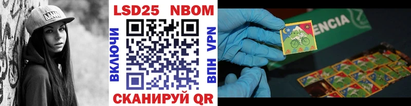 Марки 25I-NBOMe 1,8мг  купить закладку  Елец 